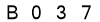 salt-B3F4C068