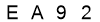 salt-6A4DE4F2